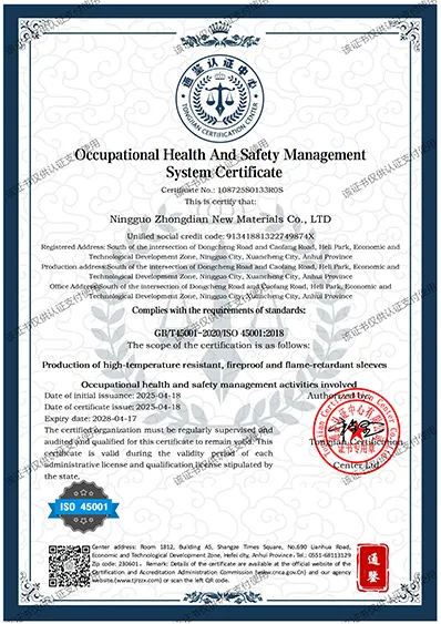 Certifications